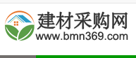 建材采購網